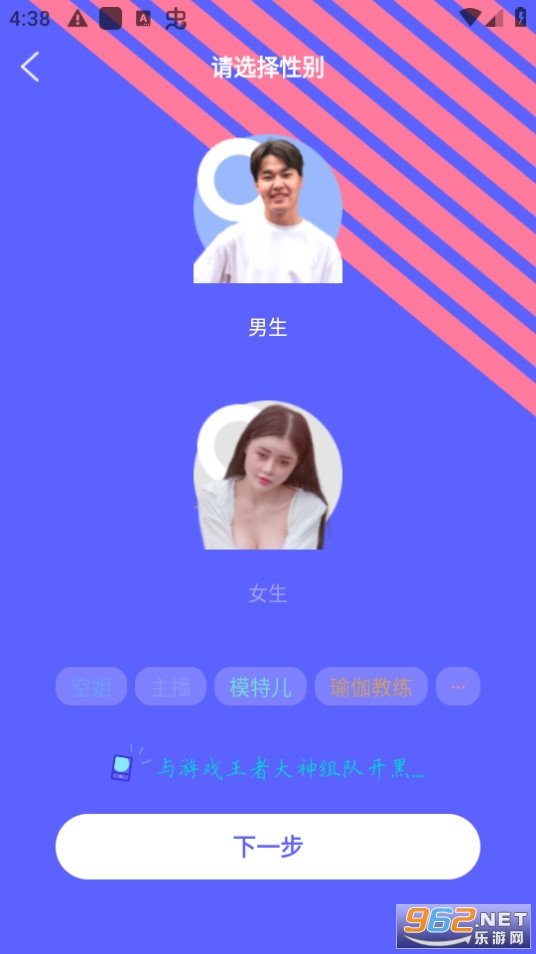 ����app�ٷ����ͼ3