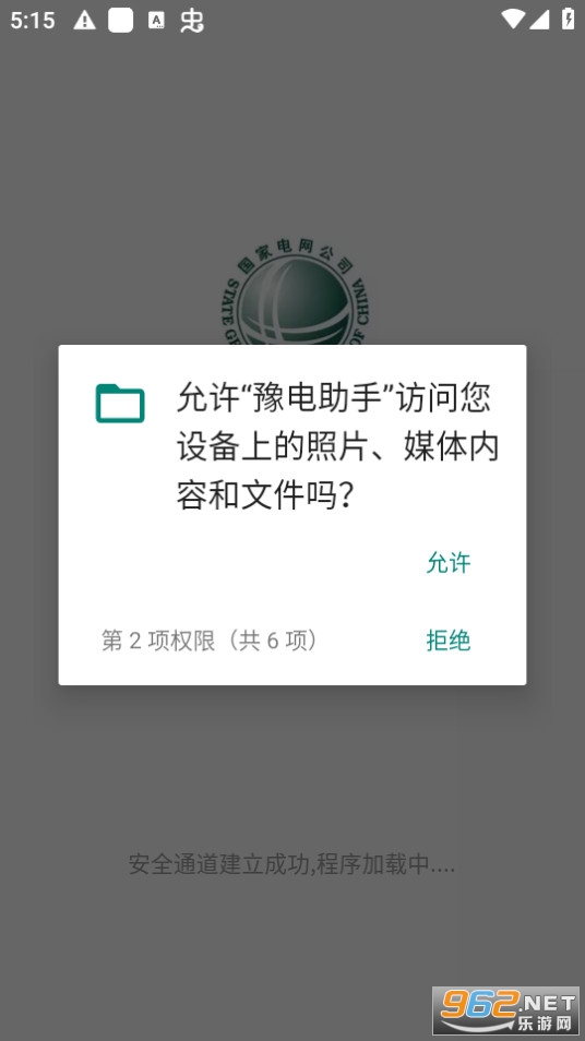 ԥ�������ֻ���app v3.2.3��ͼ0