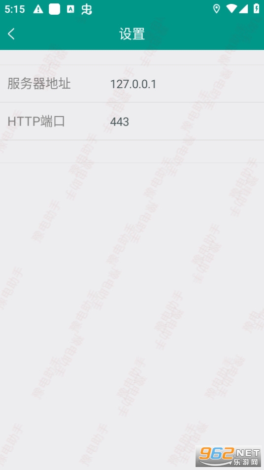 ԥ�������ֻ���app v3.2.3��ͼ1