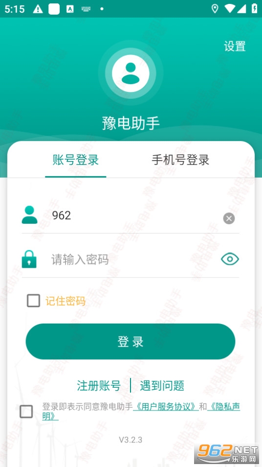 ԥ�������ֻ���app v3.2.3��ͼ3