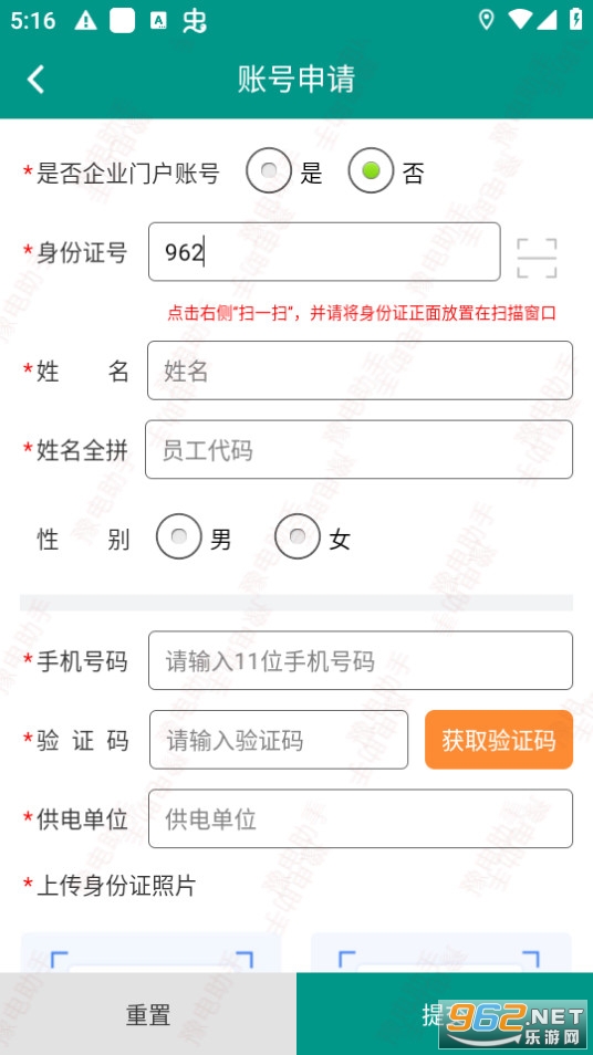 ԥ�������ֻ���app v3.2.3��ͼ4