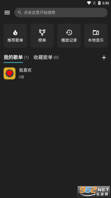 MusicFree���ֲ�������ͼ1