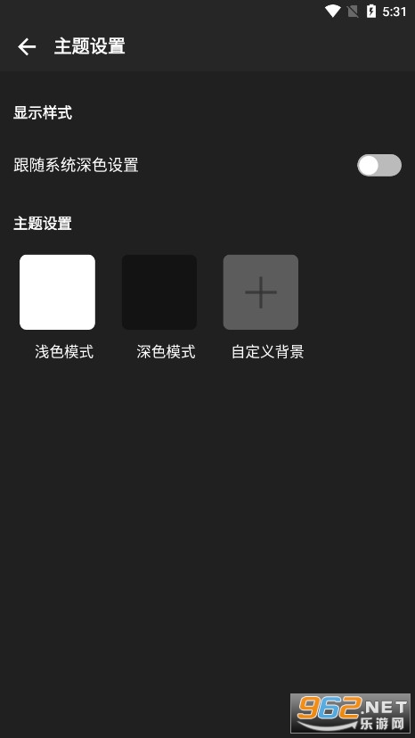 MusicFree���ֲ�������ͼ8