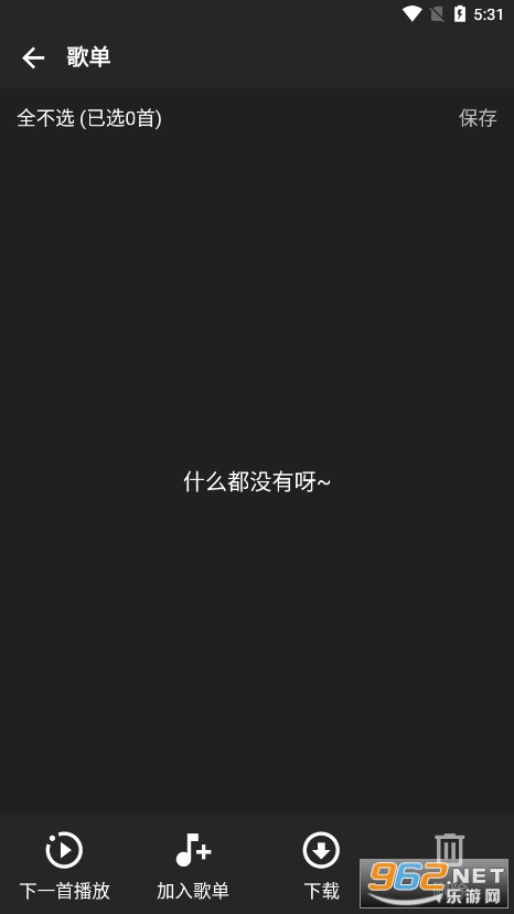 MusicFree���ֲ�������ͼ5