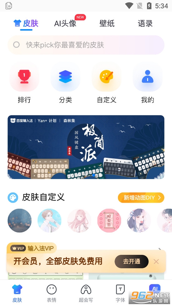 �ٶ����뷨�ٷ���appv13.3.2.1��ͼ0