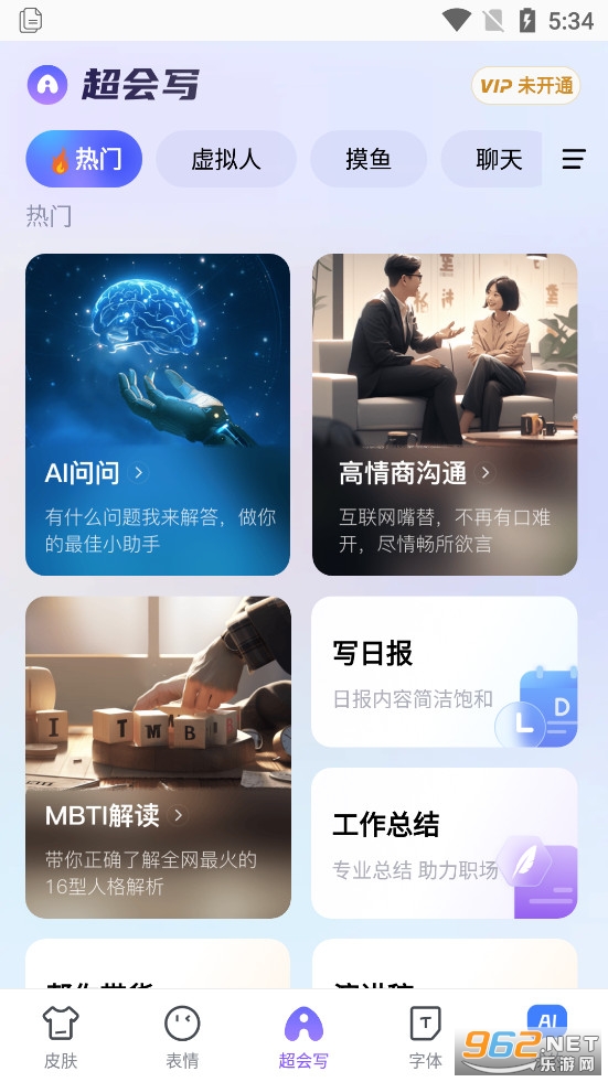 �ٶ����뷨�ٷ���appv13.3.2.1��ͼ2