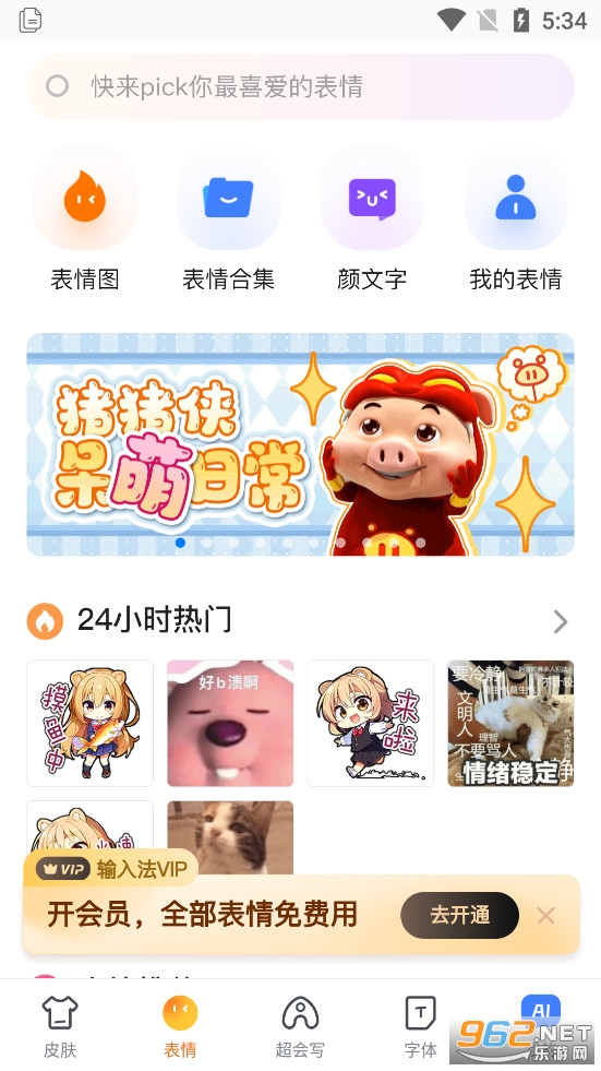 �ٶ����뷨�ٷ���appv13.3.2.1��ͼ1