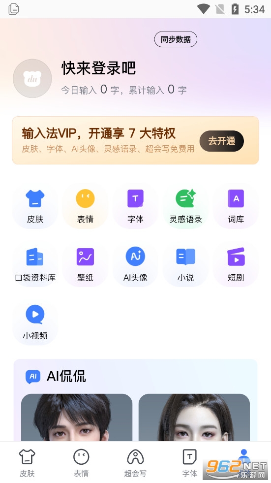 �ٶ����뷨�ٷ���appv13.3.2.1��ͼ4