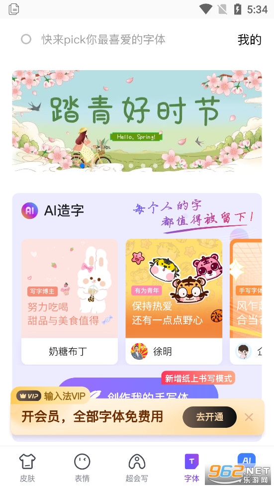 �ٶ����뷨�ٷ���appv13.3.2.1��ͼ3
