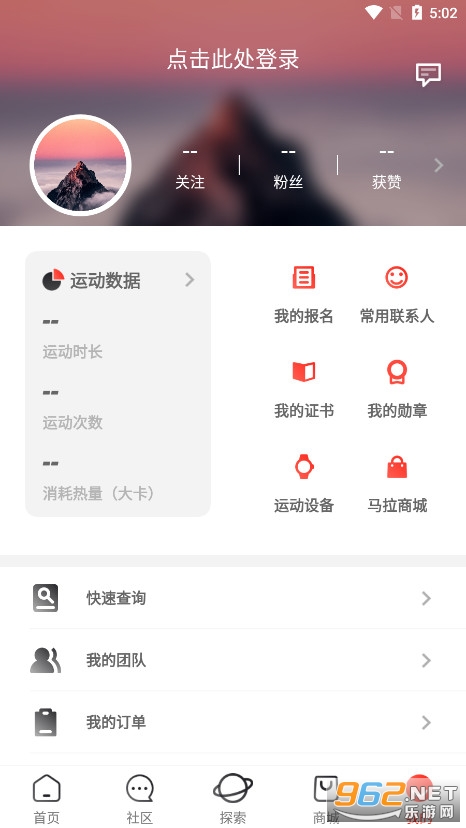 马拉马拉官方版app截图5