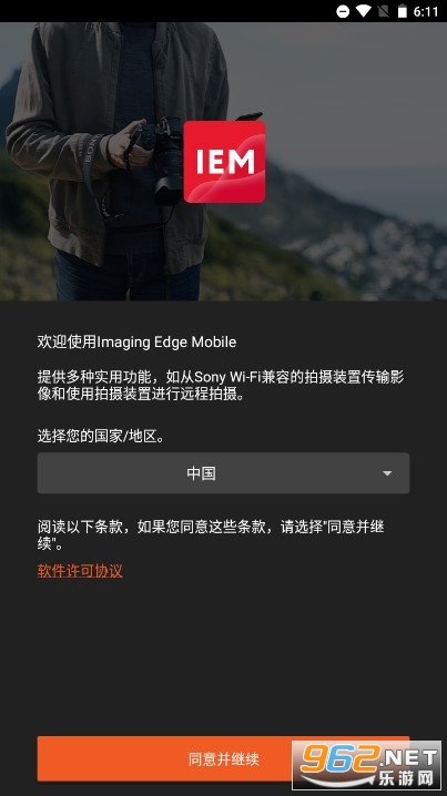Imaging Edge Mobile��׿��v7.8.2 ���°��ͼ3