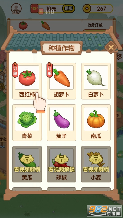 ׯ԰����׬Ǯ��Ϸ��ͼ7