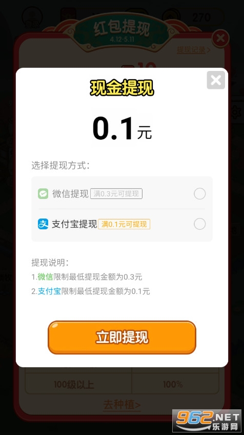 ׯ԰����׬Ǯ��Ϸ��ͼ4