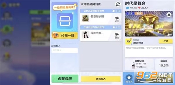 ��Ԫ��֮�����°��ͼ2