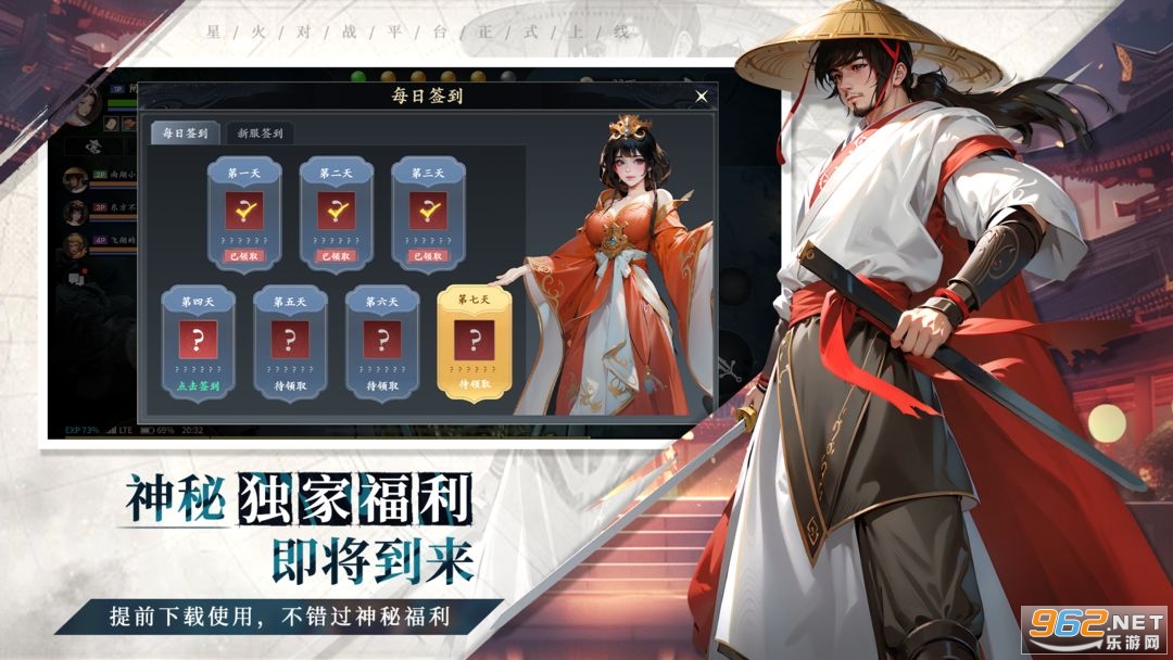 �ǻ��սƽ̨app��ͼ0