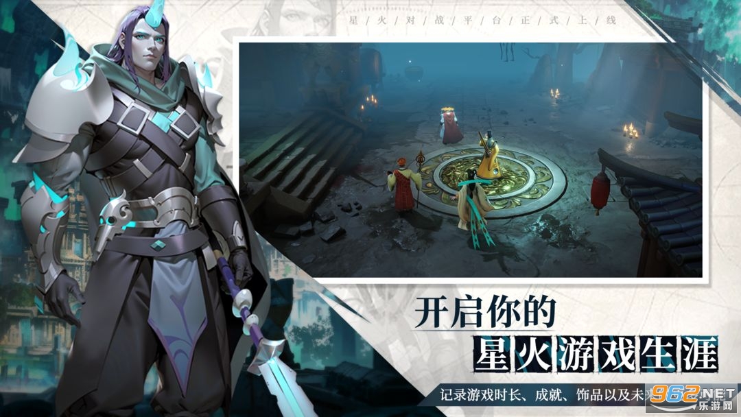 �ǻ��սƽ̨app��ͼ2
