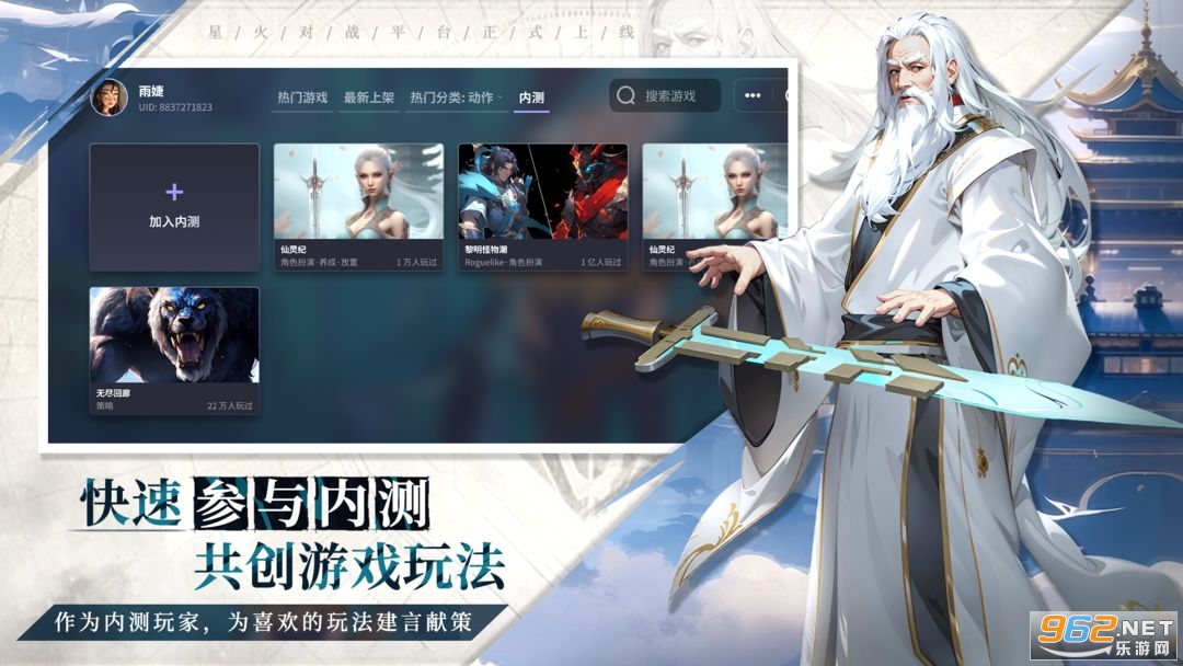 �ǻ��սƽ̨app��ͼ4