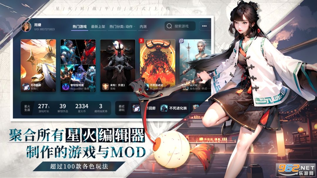 �ǻ��սƽ̨app��ͼ5