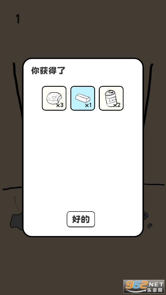 ������Ҫ����ؤ�ƽ����Ϸv1.0 ���°��ͼ4