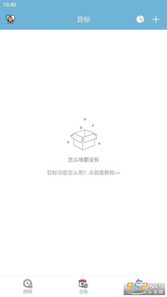 ��ʱ�䰲׿��v9.6.3��ͼ2