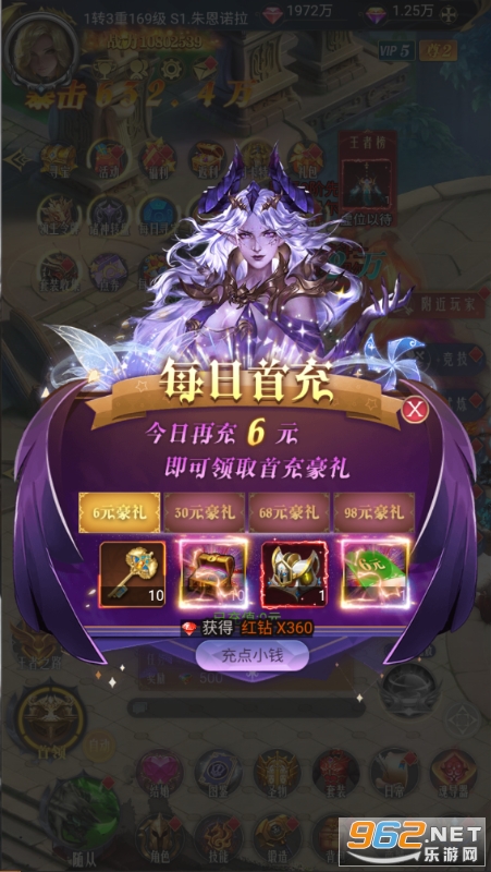 荣耀先锋打金真充0.1折截图1
