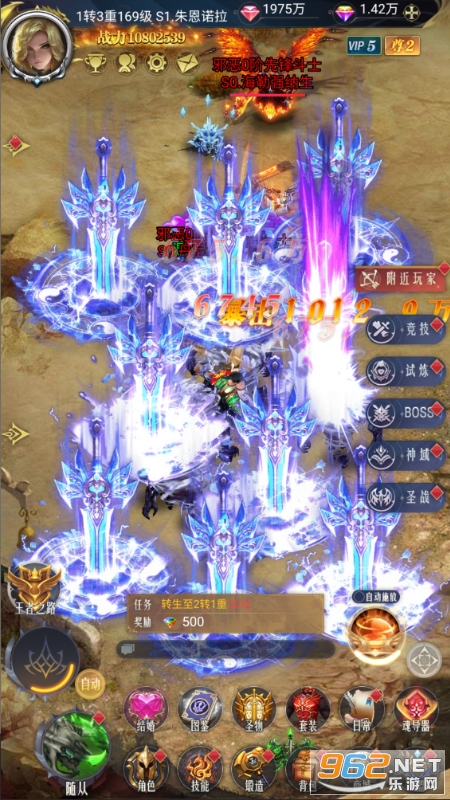 荣耀先锋打金真充0.1折截图3