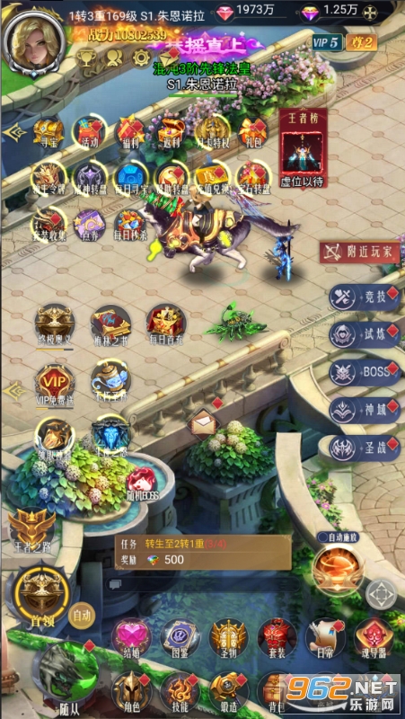 荣耀先锋打金真充0.1折截图5
