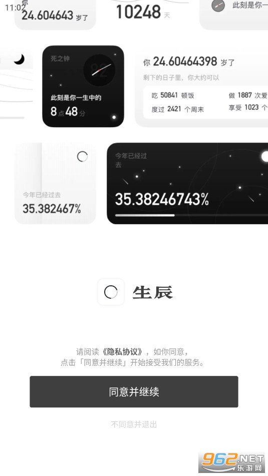 �����˿����°��ͼ5