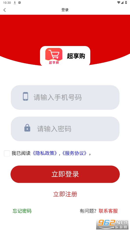 ������app���°汾��ͼ0