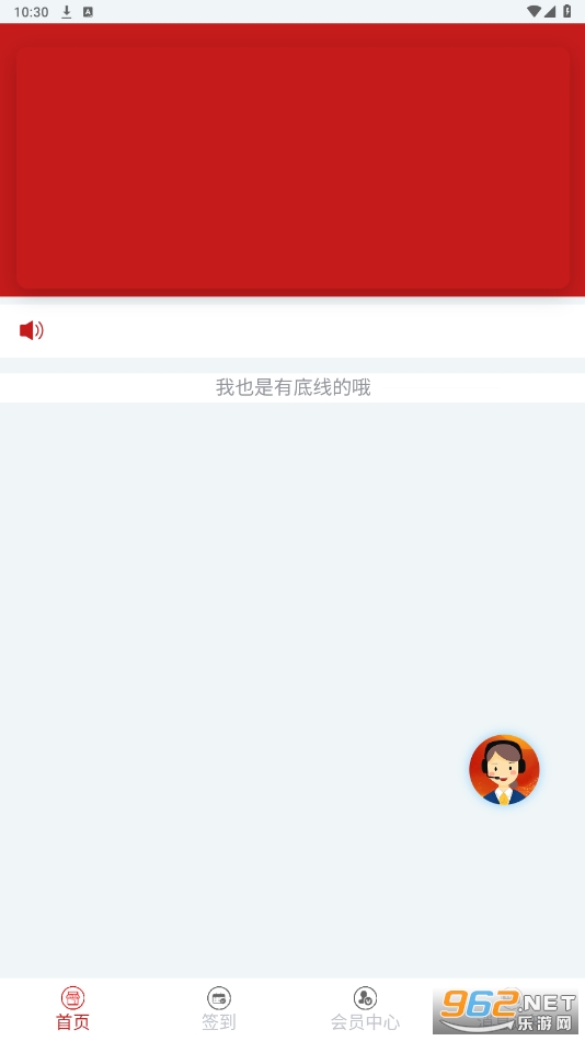 ������app���°汾��ͼ1