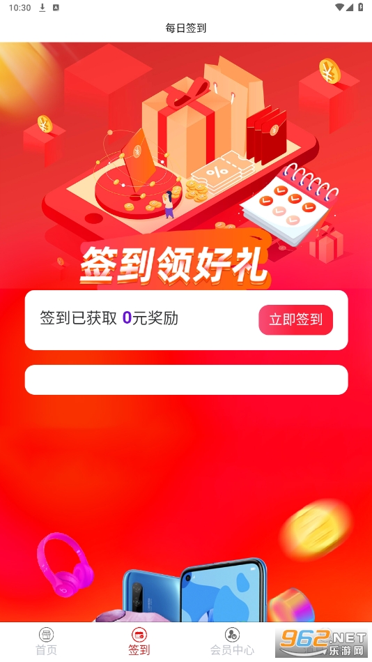������app���°汾��ͼ4
