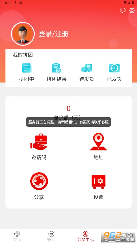 ������app���°汾��ͼ3