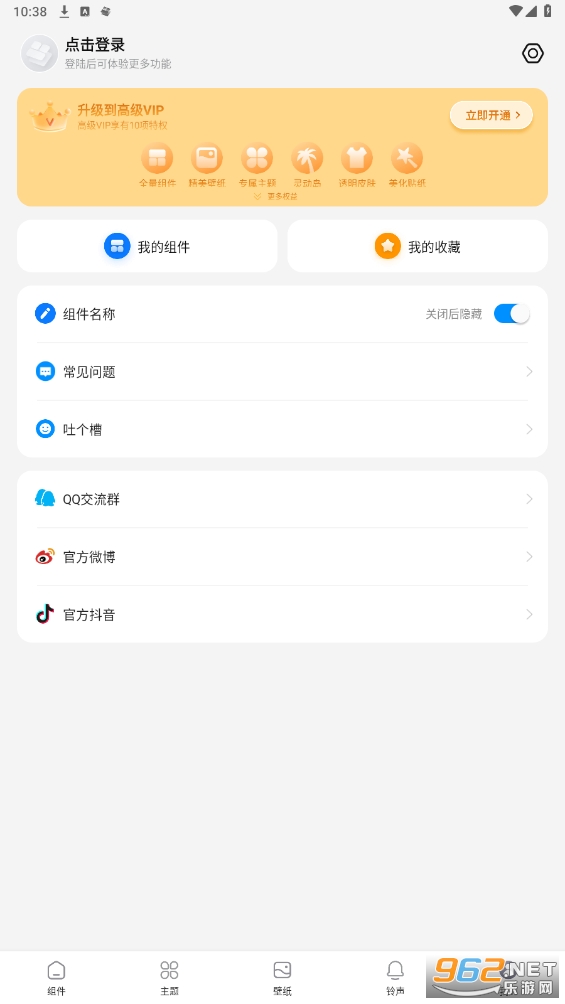 topwidgets����С�����ͼ1