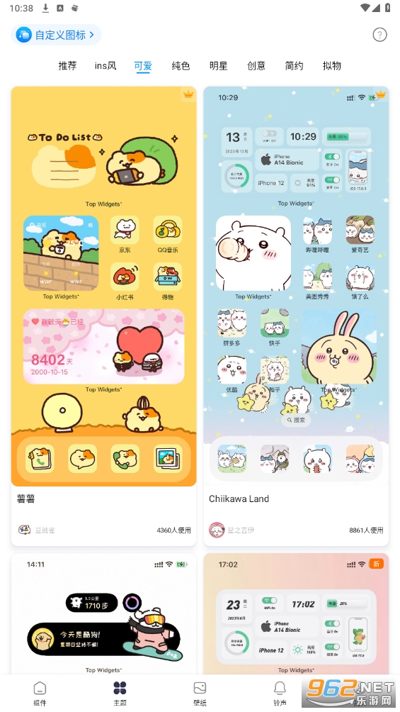 topwidgets����С�����ͼ0
