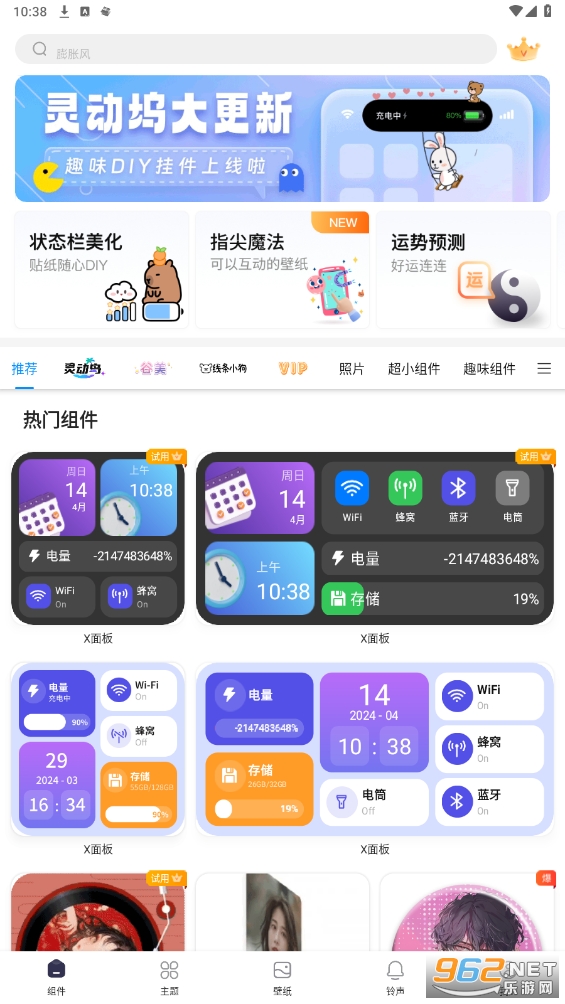 topwidgets����С�����ͼ4