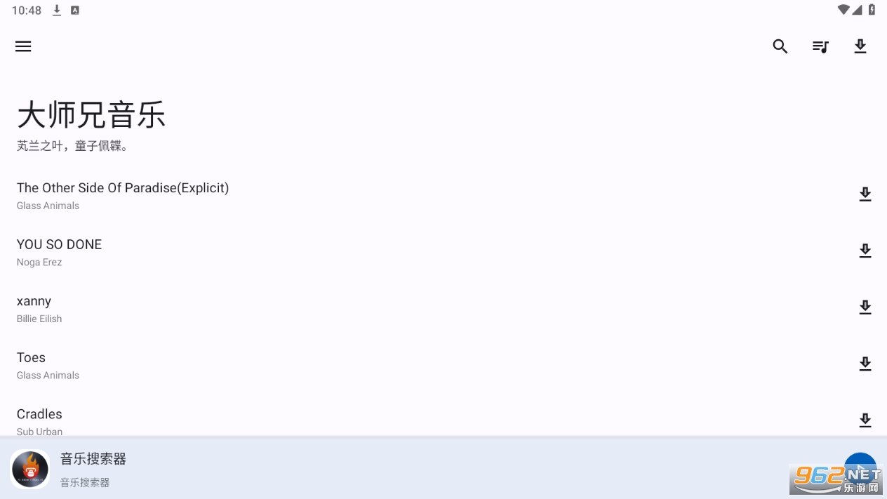 ��ʦ������app2.0.1�汾��ͼ1