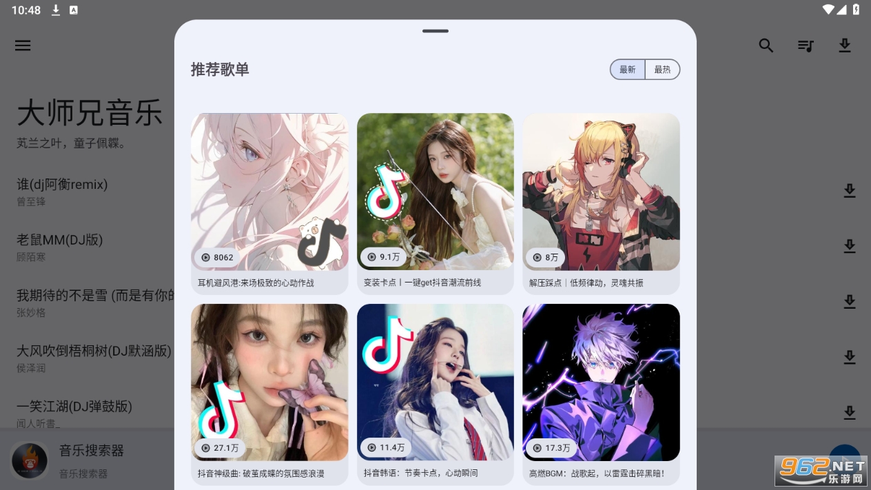 ��ʦ������app2.0.1�汾��ͼ3