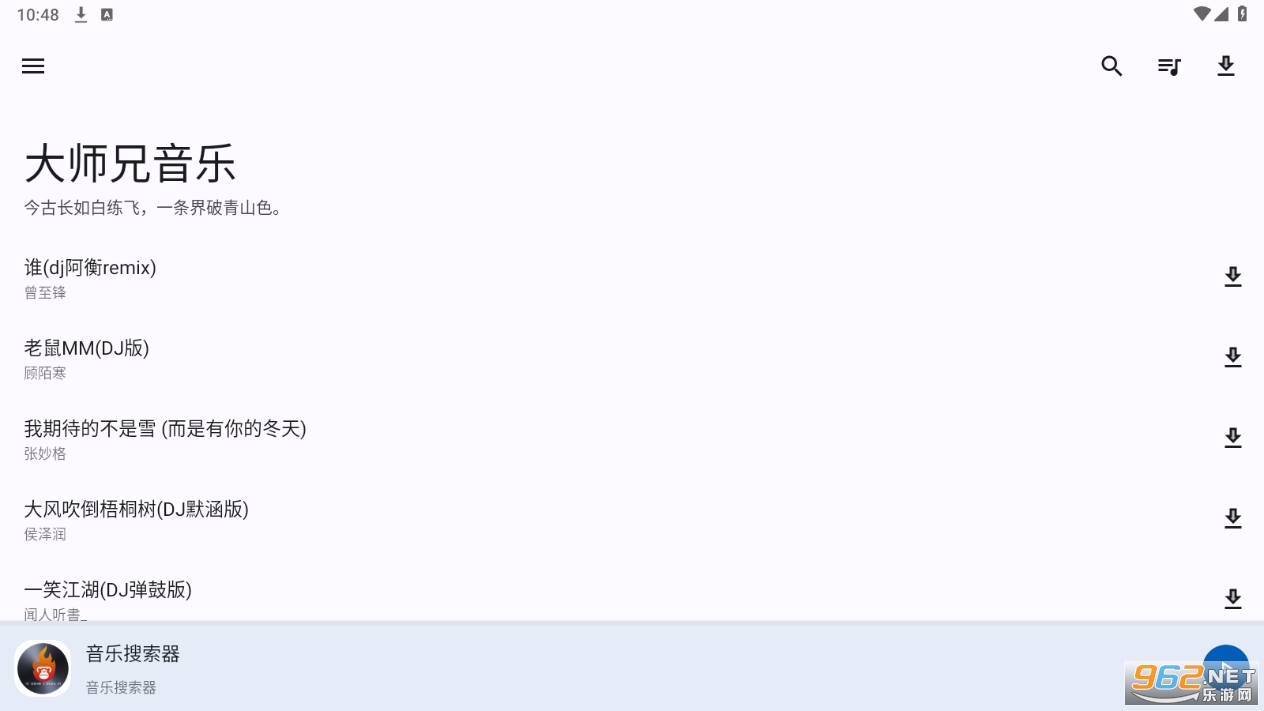 ��ʦ������app2.0.1�汾��ͼ2