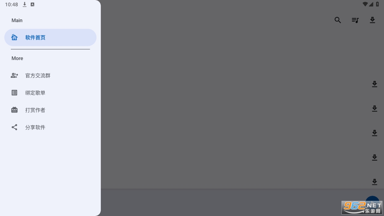 ��ʦ������app2.0.1�汾��ͼ0