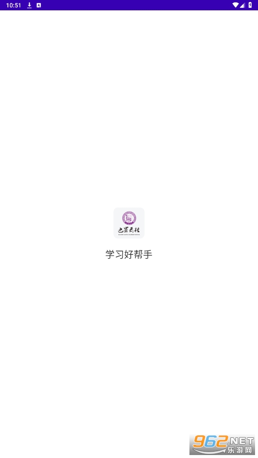 ������Уapp��ͼ3