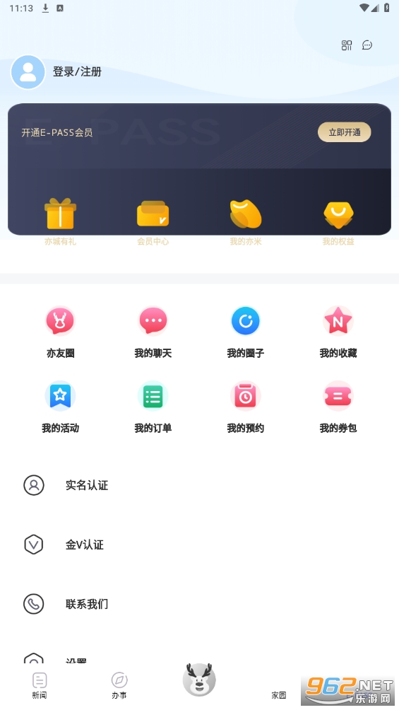 �����appv3.3.6 ���°��ͼ0