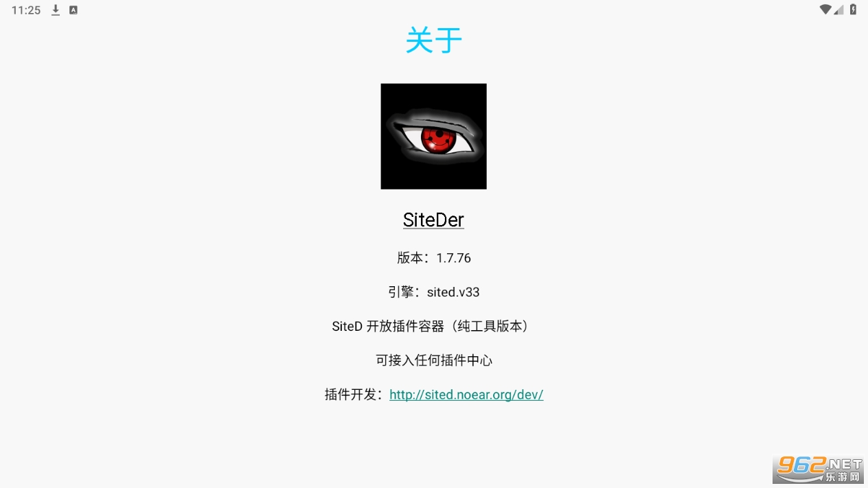 SiteD���appv1.7.76 ���°��ͼ2