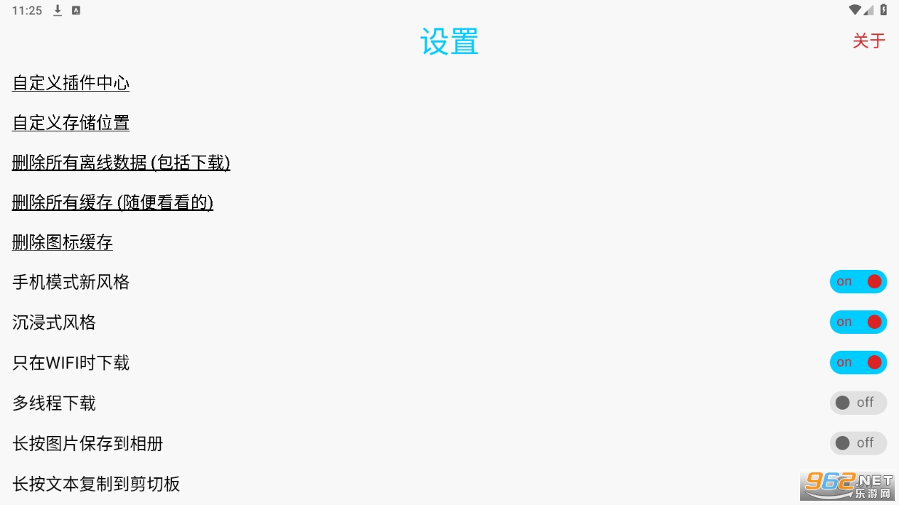 SiteD���appv1.7.76 ���°��ͼ3