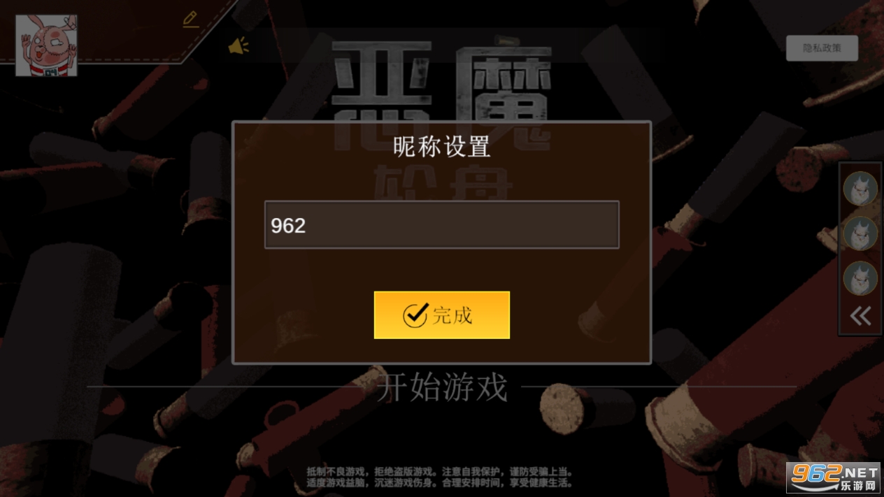 ��ħ�����ֻ���v1.0.5 �ٷ������ͼ5
