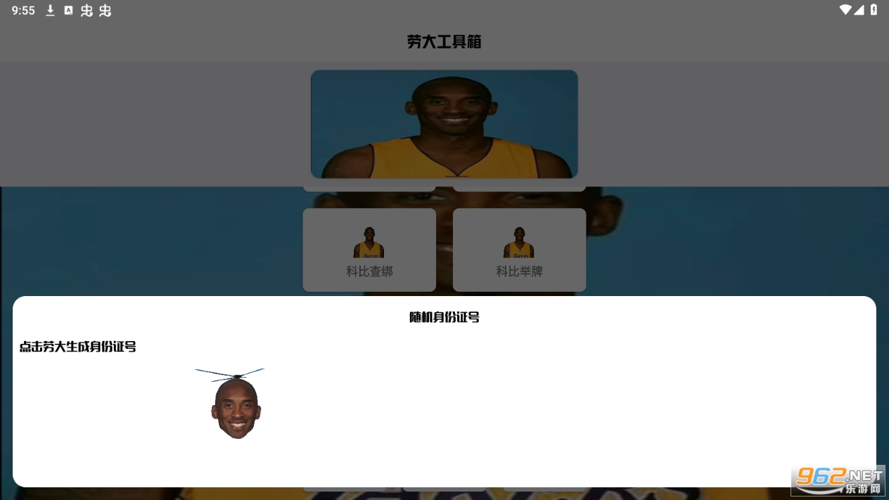�ʹ󹤾��俪������v1.7.5 ��׿���°��ͼ0