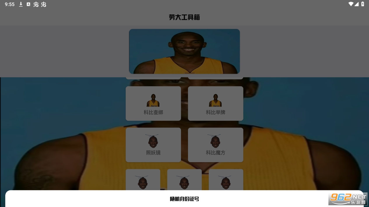 �ʹ󹤾��俪������v1.7.5 ��׿���°��ͼ3