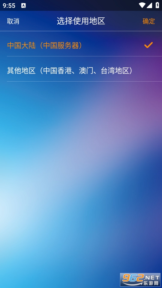 �����ع��յ�app�ٷ���(�����ܼ�)v18.5.3.20 ���°��ͼ0