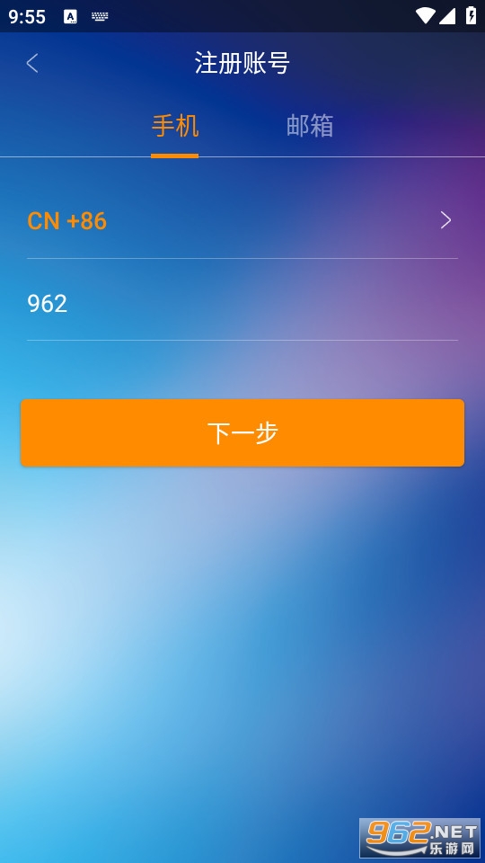 �����ع��յ�app�ٷ���(�����ܼ�)v18.5.3.20 ���°��ͼ1