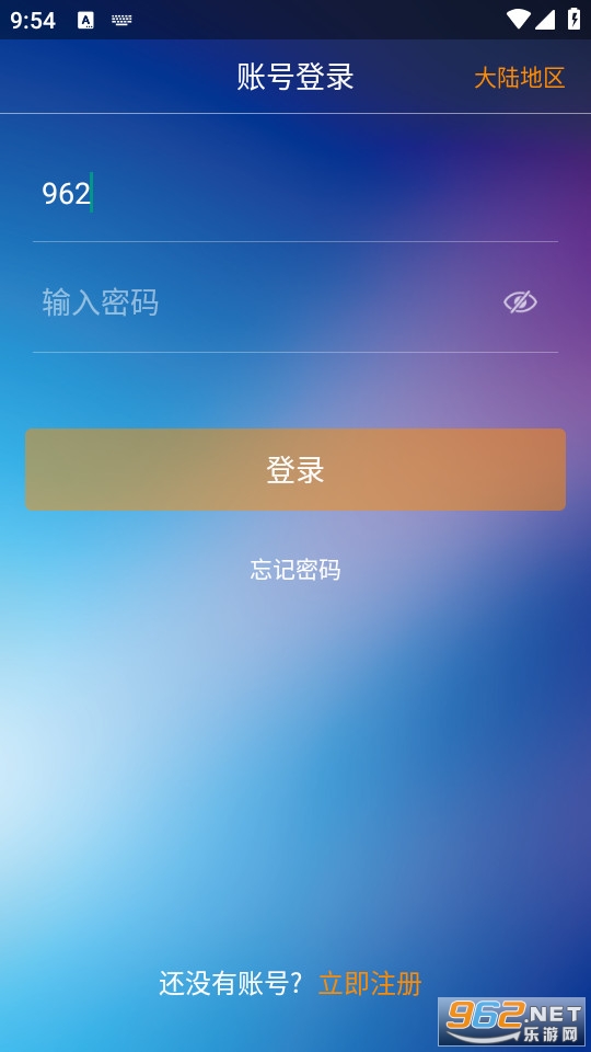 �����ع��յ�app�ٷ���(�����ܼ�)v18.5.3.20 ���°��ͼ3