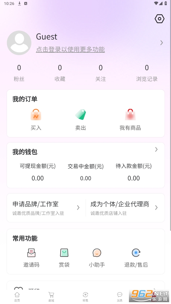 ģ��Ԫappv1.2.61 ���°��ͼ2